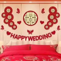 婚房布置套装结婚用品大全新房背景墙装饰婚庆布置婚礼卧室喜子 古风金字拉旗豪华套餐3(送胶点)