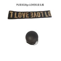 头戴式速度球拳击魔力球 反应球搏击训练拳速减压发泄球 LOVE松紧头戴+pu黑球20g