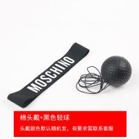 拳击速度球减压拳击球反应球拳击魔力球搏击球反应训练拳速球 棉头戴 黑色初级球(适合新手)