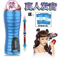 全自动飞机杯双穴真阴子宫男用自慰器情趣用品成人用品店充气娃娃 全自动充电[多频震动]快慢可调 手动蜜穴升级版