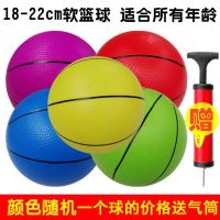 宝宝小皮球儿童篮球玩具儿童皮球拍拍球幼儿园专用小篮球儿童球类 18-22cm PVC皮球(随机)