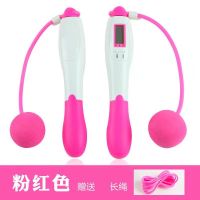 跳绳升级版万向轴承铝柄极速钢丝绳橡胶绳健身竞速学生中考跳绳 粉白两用款[电子计数无绳+钢丝绳]