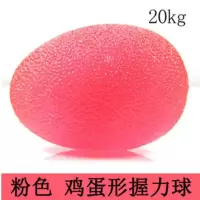 握力器握力球中老年训练手部康复男女式专业健身握力手指力硅胶圈 红色1个