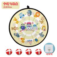 儿童投掷粘粘球飞镖靶玩具室内挂墙式标靶吸盘黏黏球亲子互动游戏 卡通标靶[送挂钩] 体验版:4个粘粘球