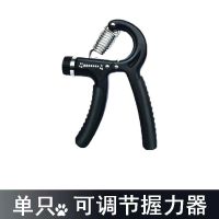 握力器男式专业练手力臂肌手劲锻炼康复训练手指力腕力健身握手器 黑色加强款一个装