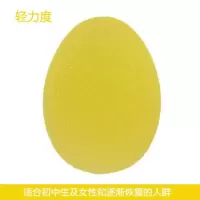 握力器握力球中老年训练手部康复男女式专业健身握力手指力硅胶圈 鸡蛋黄色轻力度握力器