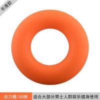 握力器握力圈球女士老年康复器材专业训练手指按摩儿童男式橡胶圈 光面桔色50磅