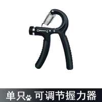 握力器男式专业练手力臂肌手劲锻炼康复训练手指力腕力健身握手器 黑色加强款一个装