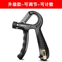 可调节带计数握力器男式专业练手指力臂肌手劲锻炼康复训练健身 酷黑-带计数+可调节握力器(一个)