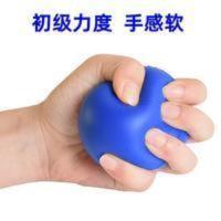 手拿训练握力球手握球臂康复减压手指力肌力手捏腕力锻炼球鼠标手 手拿训练握力球手握球臂康复减压手指力肌力手捏腕力锻炼球鼠标