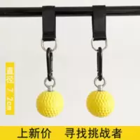 腕力引体球握力引力训练球攀岩训练力量球手指强化球篮球投篮臂肌 腕力引体球握力引力训练球攀岩训练力量球手指强化球篮球投篮臂