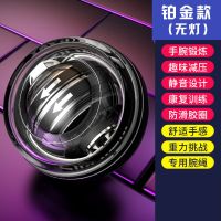 腕力球keep 腕力球腕力球带灯学生腕力球keep成人 腕力器自启动 [铂金款]自启无灯+金属球芯