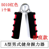 泡棉握力器男女式握力器专业练手力康复训练手中考用学生 握力器 红色指纹1只装