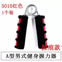 泡棉握力器男女式握力器专业练手力康复训练手中考用学生 握力器 红色指纹1只装
