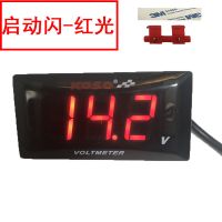 KOSO电压表摩托车电摩改装电动车电压表配件12-150V伏通用显示表 玫瑰[红灯] 单独支架[送安装螺丝]