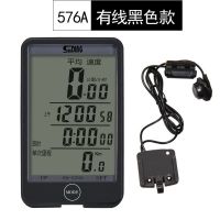 576A顺东有线骑行装备码表公路山地车骑行配件中文夜光防水里程表 576A黑色有线标准款(0.9米线)