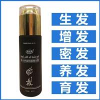 育发液快速生发液防脱发生发增发密发脂溢性生发剂生发水头发喷雾 澳福来育发单瓶装