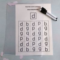 图形辨别逻辑思维训练益智早教方向感专注力记忆力视觉辨别教具 20张字母辨别送二笔一膜 加厚护眼纸120克