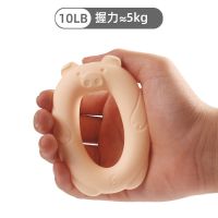 儿童握力圈小朋友指力器男女学生练字钢琴乐器康复训练手硅胶球 小猪杏黄色10磅