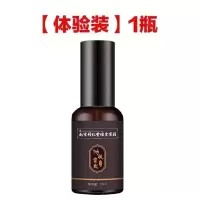 头发增长液生发液脂溢性快速变长发控油生发剂增发密发秃顶防脱发 [长新发] 一瓶育发精华