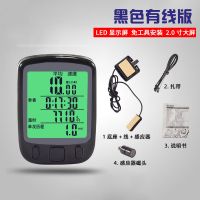 自行车码表中文大屏防水无线山地车骑行里程表测速器单车迈速表 [普通款2.0寸]黑色