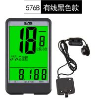山地自行车码表骑行有线中文防水夜光测速器里程表单车配件迈速表 黑色576B有线标准款(0.9米线)