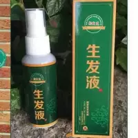 快速增发液 生发液控油溢脂性防脱增发密发快速育发剂50ML 50ml(单瓶)