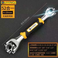 万能套筒扳手八合一多功能快速六角棘轮修车德式工具8-22 镜面套柄梅花型8-19MM(无磁)