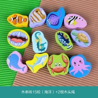 婴幼儿童串珠子穿线绳益智力早教动脑积木玩具2宝宝1一3岁男女孩4 木质串珠15粒(海洋)