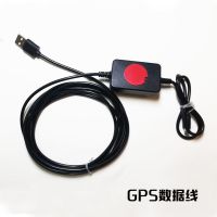2020新款智能云狗抬头显示GPS车速时间显示数据线 GPS数据线-云狗专用
