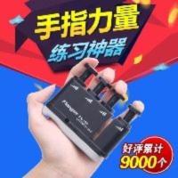 Flanger吉他指力器手指练习器 钢琴指力器小提琴手指训练器 绿色---送4个拨片