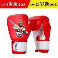 儿童拳击手套男孩女孩搏击训练器材泰拳散打套装沙袋拳靶幼儿拳套 战甲拳套--红色(本月特价) 40Z