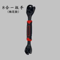 扳手多功能万用省力家用双头万能活动套筒梅花棘轮快速工具全套装 黑金钢52合一(加手套)