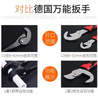 万能扳手万用扳手快速扳手水管钳德国多功能万能扳手多功能扳手