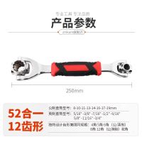 万能扳手八合一套装德国52合一360度多功能梅花套筒扳手快速扳子 12角52合一胶柄扳手(不带磁)1把
