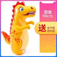 拳击沙袋儿童室内健身不倒翁玩具小孩练拳沙包家用立式散打沙包袋 [加厚恐龙]90CM黄色 (无手套)