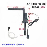 金利佳PB-360/460/560鱼缸底滤潜水泵三合一静音增氧水族箱抽水泵 卡扣式3.5W(30公分鱼缸型号)