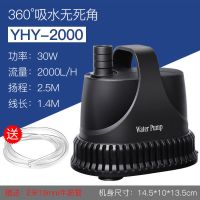 底吸潜水泵鱼缸大功率过滤器水族箱抽换水循环泵小型吸粪泵超静音 底吸泵30W+送2米19mm牛筋管