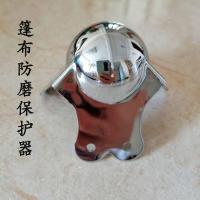 货车封车护角篷布保护器铁镀铬大号球包角防护木箱设备圆头包角 1个