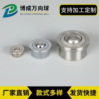 车制重型万向球SP22滚珠轴承输送球SP15/25/30万向轮尼龙牛眼轮 SP12(球轴承钢)拍4个送双面胶贴