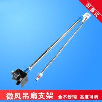 加粗型不锈钢吊扇支架伸缩支杆挂杆两用风扇杆吊扇杆床头风扇杆子 支架