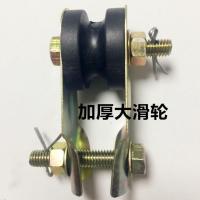 吊扇滑轮挂轮滚轮塑胶轮夹吊装加厚加大滑轮吊扇风扇灯配件 大滑轮1套