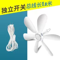 艾美特小吊扇家用宿舍床上大风力静音小型吊挂蚊帐微风电风扇吊挂 升级ABS+韧性强不易断+安全耐用