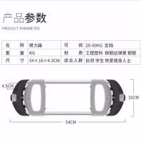 臂力器可调节20至60KG轻松切换锻炼胸腹臂肌家用健身器材臂力棒 可调节臂力器