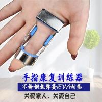 手指关节活动器 锻炼矫正器手指弯曲拉伸康复功能训练器被动阻力 小号
