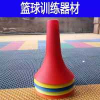 篮球训练器材标志桶手持喇叭桶儿童足球训练障碍标志物锥形雪糕筒 混色5个送网包