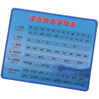 汉语拼音声母韵母鼠标垫 拼音字母表鼠标垫电脑办公防滑垫加厚垫 拼音表