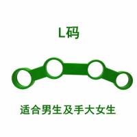 乐器通用扩指练习器左手手指扩张训练器吉他辅助神器钢琴乐器助学 不可调节[绿色大号]