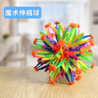 万能百变魔术球开花球伸缩球 抛球彩色球收缩球儿童玩具 伸缩球 小号28厘米