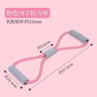 李宁瑜伽8字拉力器女健身开肩美背神器肩颈拉伸弹力带家用器材 515樱花粉